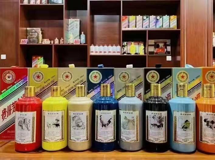 英德生肖酒回收